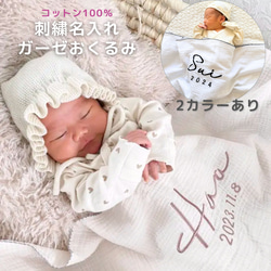 もけもけ様❤確認ページ ハンドメイド ガーゼケット