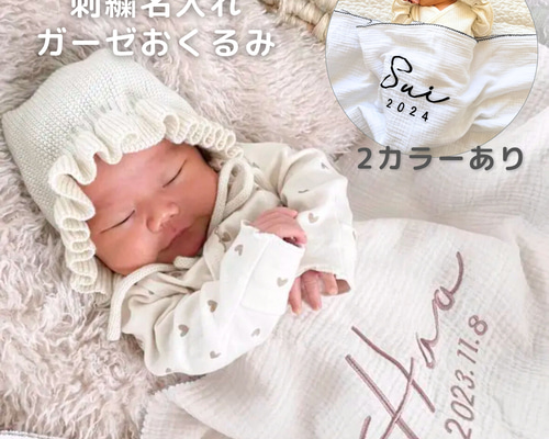 新品 ALEXIA STAM おくるみ ハイビスカス Baby ALEXIA | ALEXIA STAM