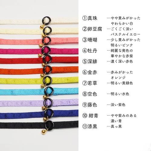 猫用・約4gの超軽量首輪・3サイズから選べる】縫製組立・超やわらか 
