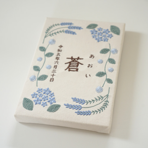 アンヌ　刺繍命名書 アンヌ様専用 刺繍命名書 - メルカリ