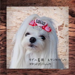 犬用リボン☆3連ハート❤バレンタインバレッタ 3枚目の画像