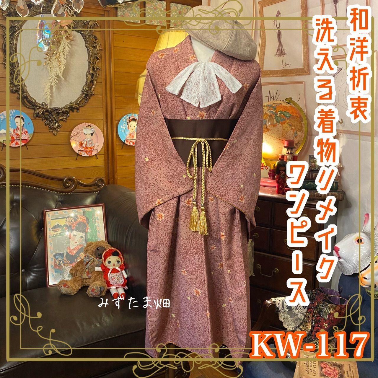 本場博多織】 がま口財布(b) 日本製 桐箱入り| 京都きもの市場【日本最大級