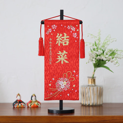 可愛い名前旗♪伝統x金襴♪ふじ色むらさき☆縁起柄(のし雪輪