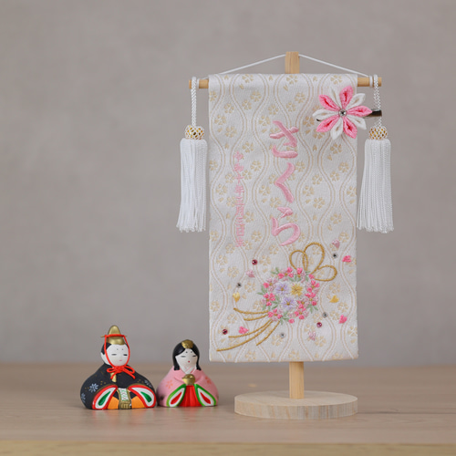 選べる4パターン】♡の刺繍が可愛い名前旗♪ラインストーンでキラキラ