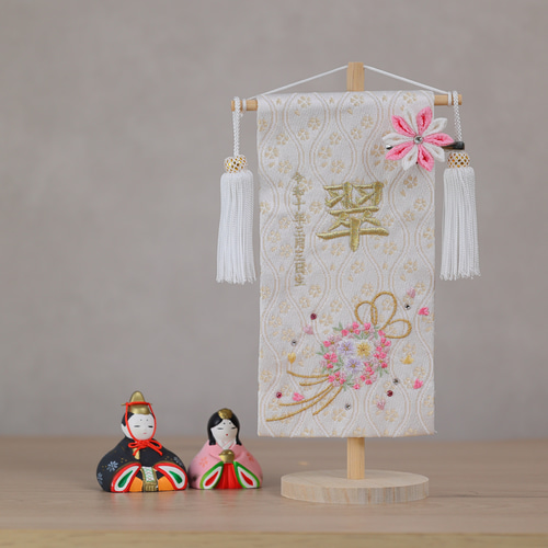 選べる4パターン】♡の刺繍が可愛い名前旗♪ラインストーンでキラキラ