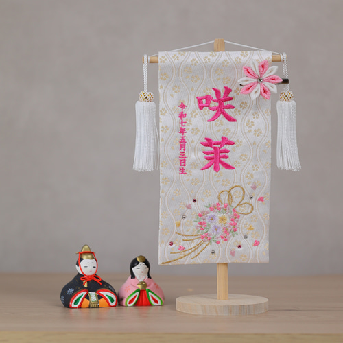 選べる4パターン】♡の刺繍が可愛い名前旗♪ラインストーンでキラキラ