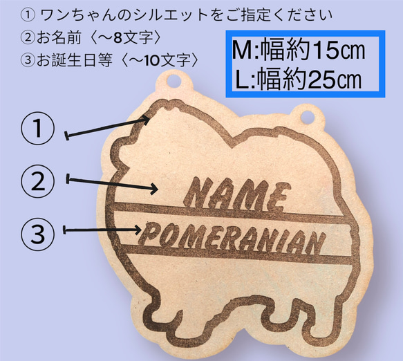 オリジナルネームプレート、キーホルダー【オーダーメイド】 M・Ｌ●カートやお散歩バッグにどうぞ● 3枚目の画像