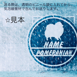 オリジナルネームプレート、キーホルダー【オーダーメイド】 M・Ｌ●カートやお散歩バッグにどうぞ● 4枚目の画像