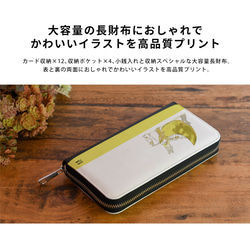 長財布 レディース 革 大容量 レザー ハンドメイド 財布 北欧＊象 ぞう うさぎ＊パープル 名入れ可 4枚目の画像