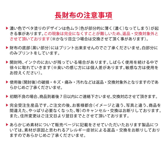 女士長皮夾皮大容量真皮手工皮夾斯堪的納維亞*大像兔子*紫色可刻名字 第8張的照片