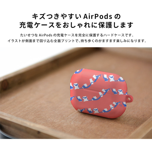 北欧 AirPodsケース airpods Pro AirPods3 AirPods2 Airpods1＊名入れ可 4枚目の画像