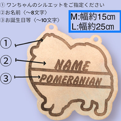 オリジナルネームプレート、キーホルダー【オーダーメイド】 M・Ｌ●カートやお散歩バッグにどうぞ● 3枚目の画像