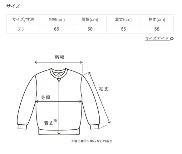 【カスタムセット】もこもこ秋冬６重ガーゼパジャマセット/選べる6カラー/三河織物ガーゼ 10枚目の画像