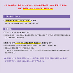 名入れ＊呼び出し懸賞旗キーホルダー【軍配つき】 9枚目の画像