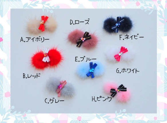 犬用リボン☆Babyミンクちゃん☆ミンクファーバレッタ ペット服