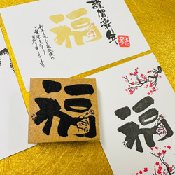 多肉植物の消しゴムはんこ はんこ・スタンプ ももあん 通販 14411612