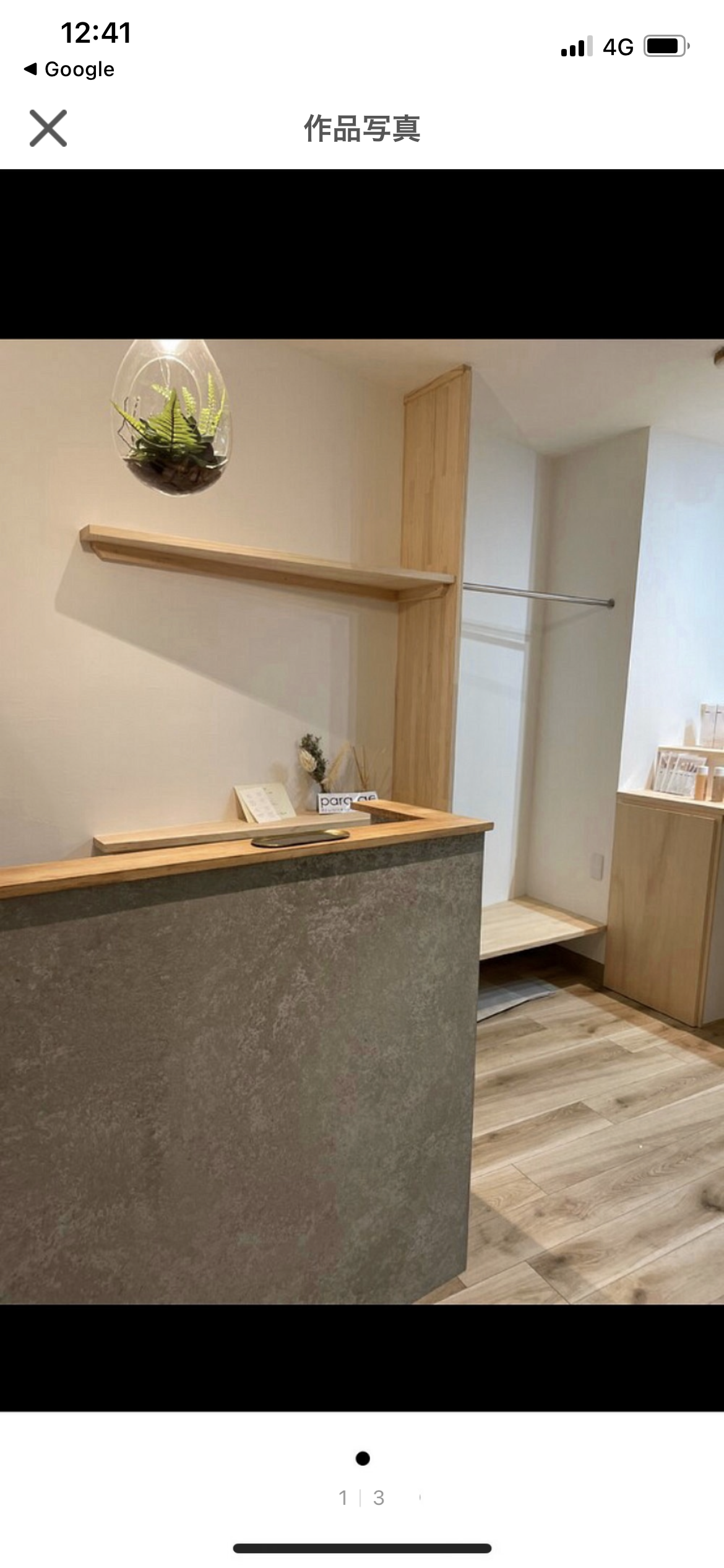 幅120✖︎高さ100✖︎奥行き50センチ 石っぽいカウンター　レジカウンター