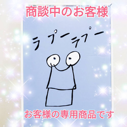 お客様専用　コバルトブルーの タイガーストライプ トラ柄 　皿付きネジバネイヤリングにてお届け 1枚目の画像