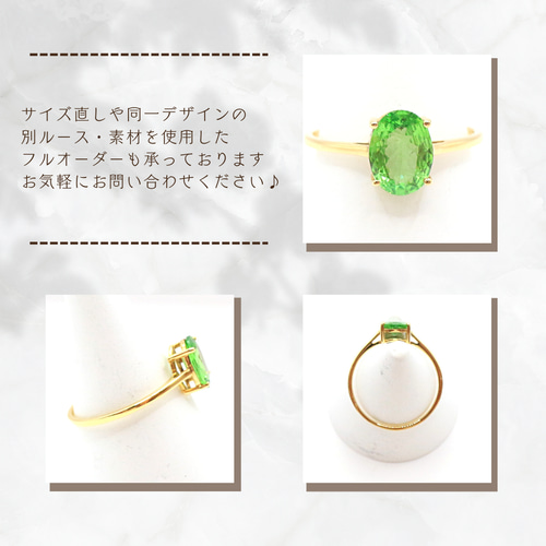 K18グリーンガーネットリング K18/Pt「グリーンガーネット ドロシー」リング