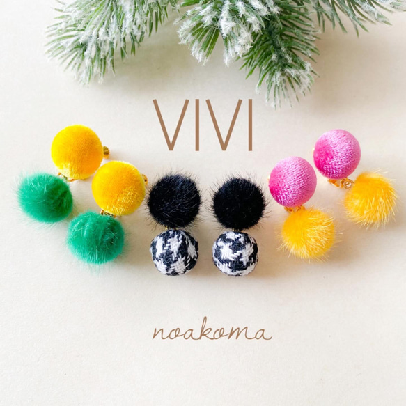 noakoma ＊ vivi イヤリング 3点 セット ＊ 女の子 プレゼント クリスマス ハッピーバッグ 贈り物 1枚目の画像