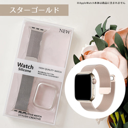 アップルウォッチ　バンド ベルト マグネット ステンレス　5カラー apple watch apwatchband11 8枚目の画像