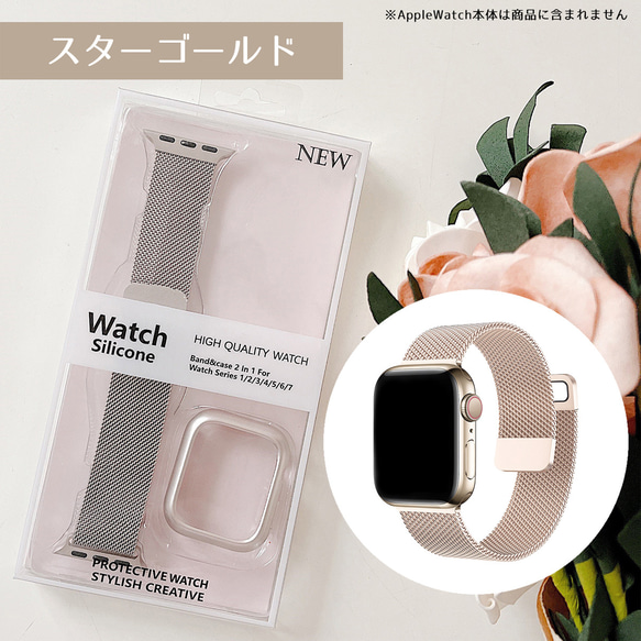 Apple Watch 錶帶 皮帶磁鐵 不鏽鋼 5 色 Apple Watch apwatchband11 第8張的照片