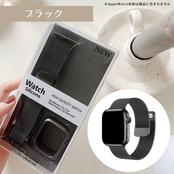 アップルウォッチ　バンド ベルト マグネット ステンレス　5カラー apple watch apwatchband11 10枚目の画像