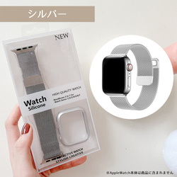 Apple Watch 錶帶 皮帶磁鐵 不鏽鋼 5 色 Apple Watch apwatchband11 第9張的照片