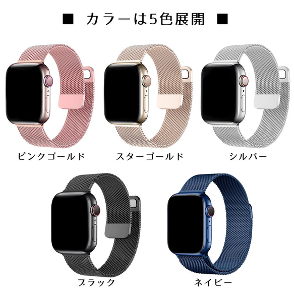 Apple Watch 錶帶 皮帶磁鐵 不鏽鋼 5 色 Apple Watch apwatchband11 第2張的照片