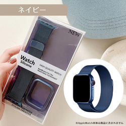 アップルウォッチ　バンド ベルト マグネット ステンレス　5カラー apple watch apwatchband11 11枚目の画像