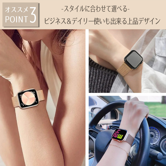 アップルウォッチ　バンド ベルト マグネット ステンレス　5カラー apple watch apwatchband11 5枚目の画像