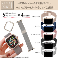 Apple Watch 錶帶 皮帶磁鐵 不鏽鋼 5 色 Apple Watch apwatchband11 第3張的照片