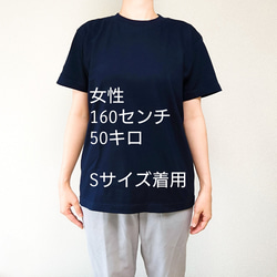 手触りもこもこ！ハチワレ猫のしかけTシャツ　ホワイト　白Tシャツ　【トトネコ】 11枚目の画像