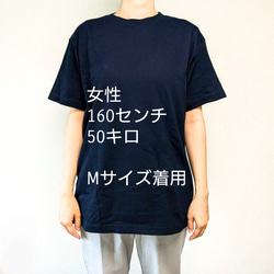 手触りもこもこ！ハチワレ猫のしかけTシャツ　ホワイト　白Tシャツ　【トトネコ】 12枚目の画像