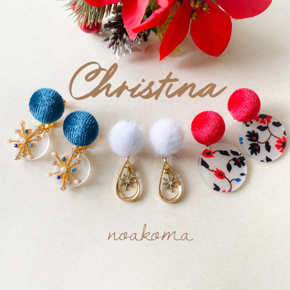 noakoma ＊ Christina イヤリング 3点 セット ＊ 女の子 プレゼント クリスマス ハッピーバッグ 1枚目の画像