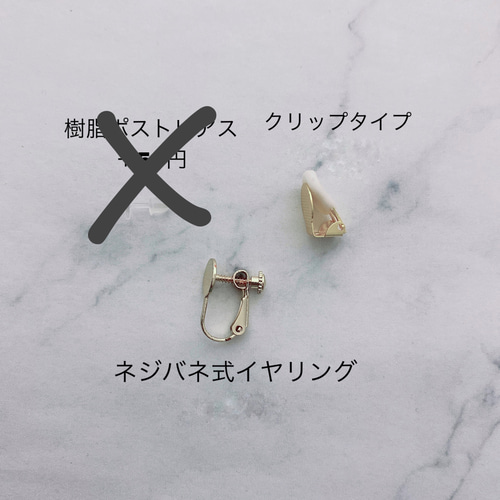 1点のみ】レッド アルコールインクアート ピアス イヤリング 国産 