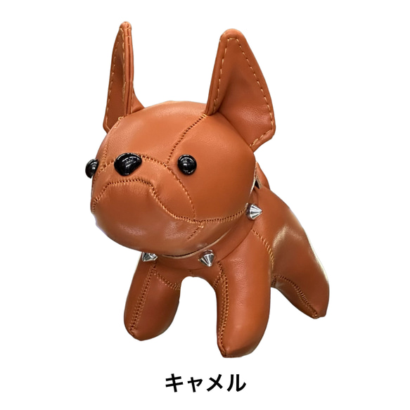 フレンチブルドッグ モチーフ 雑貨 ぬいぐるみ グッズ キーホルダー アニマル 動物 犬 ブルドッグ 犬 バッグチャーム 2枚目の画像