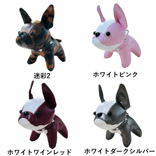 フレンチブルドッグ モチーフ 雑貨 ぬいぐるみ グッズ フレンチブルドッグ モチーフ 雑貨 ぬいぐるみ グッズ