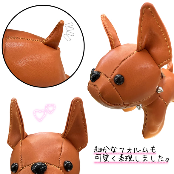 フレンチブルドッグ モチーフ 雑貨 ぬいぐるみ グッズ キーホルダー アニマル 動物 犬 ブルドッグ 犬 バッグチャーム 7枚目の画像