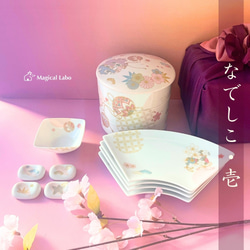 【新品/未使用】ポーセラーツ/プレートセット 新品/未使用】ポーセラーツ/プレートセット - メルカリ