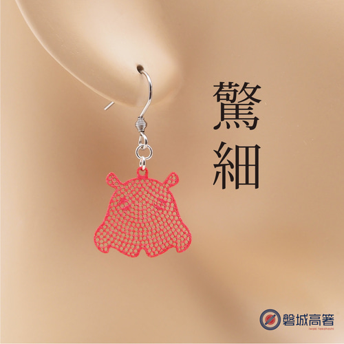 和柄】メンダコ｜鮫小紋｜ピアス｜イヤリング｜木から生まれた環境素材