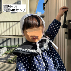 ボンネット✿小花レース 6枚目の画像