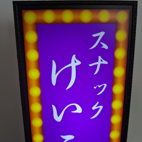 名前変更無料】スナック パブ クラブ カフェ ナイトクラブ