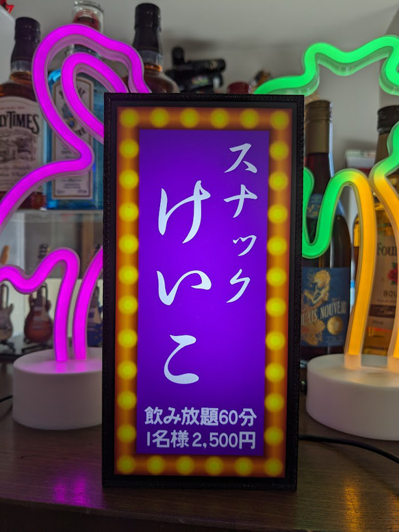 納得できる割引 名前変更無料】スナック パブ クラブ カフェ ナイトクラブ その他