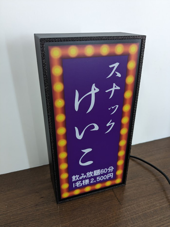 【名前変更無料】スナック パブ クラブ カフェ ナイトクラブ プレゼント 店舗 自宅 看板 置物 雑貨 ライトBOX 6枚目の画像