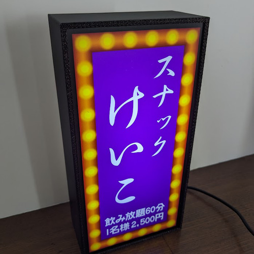 名前変更無料】スナック パブ クラブ カフェ ナイトクラブ