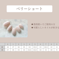 ネイルチップ No.99 フラワーネイル nail ジェルネイル 9枚目の画像