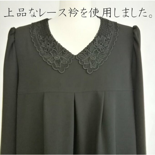 7Lサイズ セール 喪服 ワンピース 礼服 日本製  113805-7L