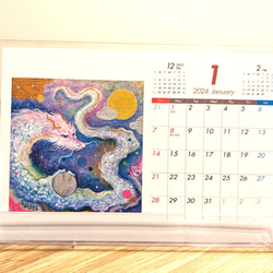 【龍】カレンダー2024年（プレゼント付） 2枚目の画像