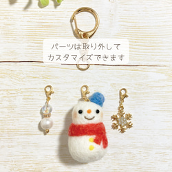 やさしいお顔のにっこりスノーマン 羊毛フェルト 冬の雪だるま ゆきだるま キーホルダー アクセサリー snowman 10枚目の画像